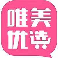 恭喜成都市唯美美礼品有限公司与四川西部天时网络技术有限公司达成深度合作