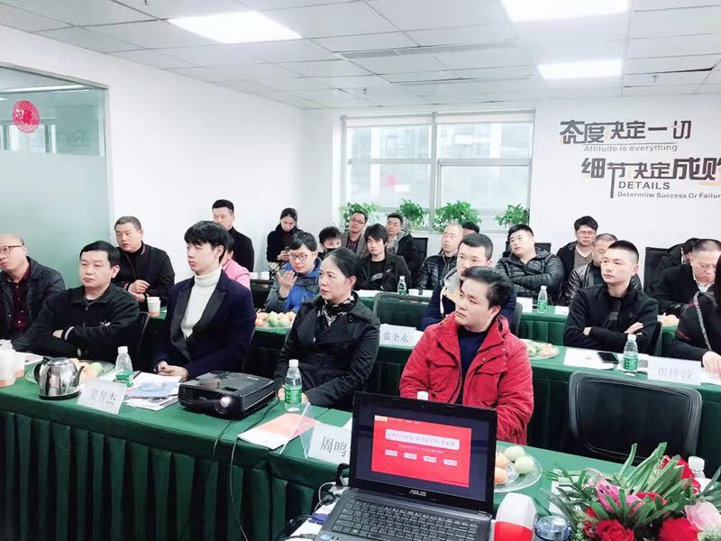 热烈庆祝“点点客四川地区突破一万家”沙龙活动