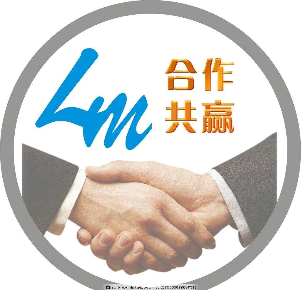 恭喜未来久科技与西部天时网络战略合作