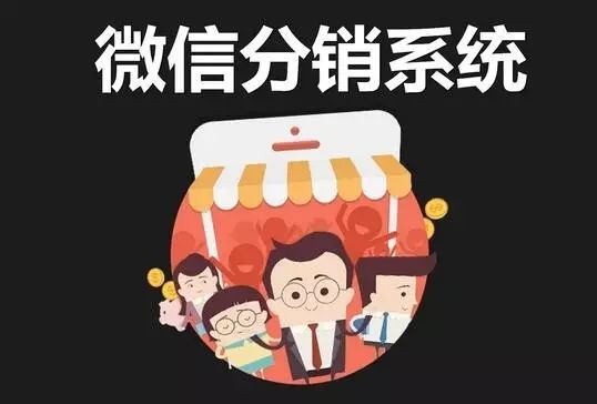 传统微商的取胜之道