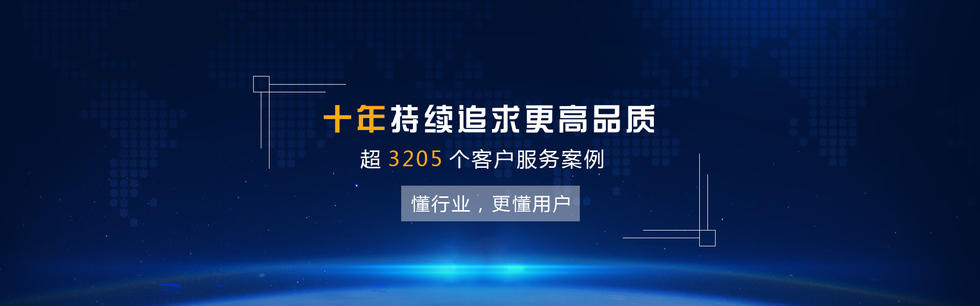 经典案例-分销商城-西部天时网络
