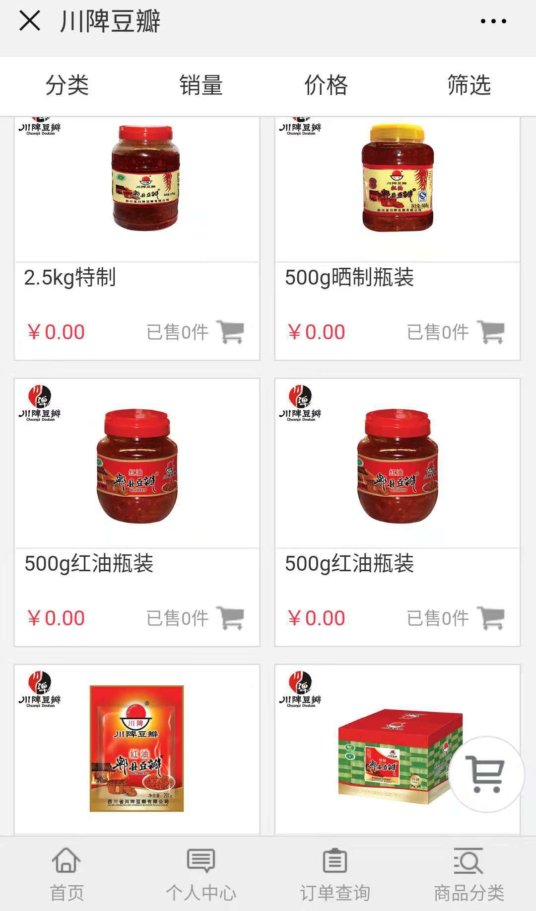 图片9.png