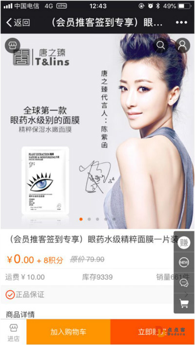 1550834679227473.jpg e3d907ff339550a7160866.jpg