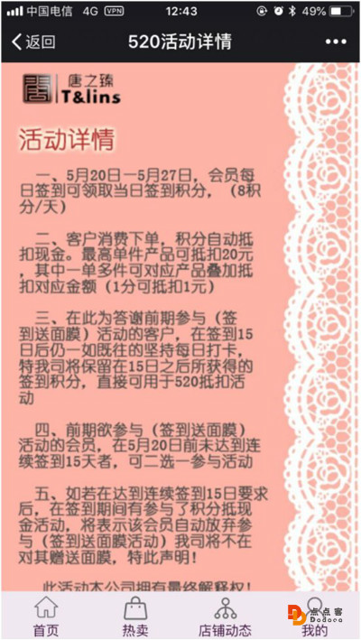 1550834713524192.jpg 55da0e3cc44ac089859bab (1).jpg