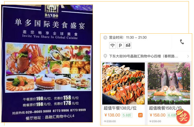 1550835704628591.jpg 879e09e4d822840e5e8799.jpg