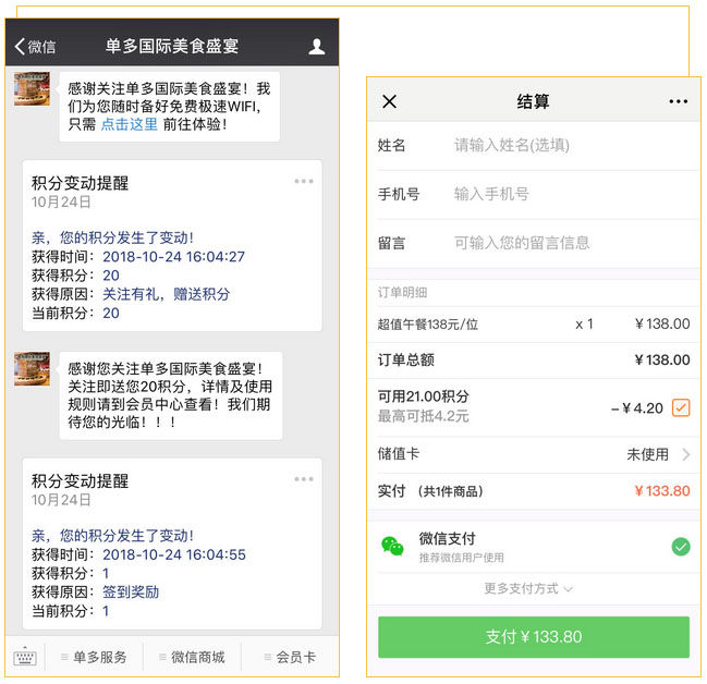 1550835718551685.jpg 02d053cfee28164af05301.jpg