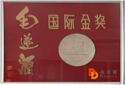 1550835883203562.jpg dc94e448b3553967916385.jpg