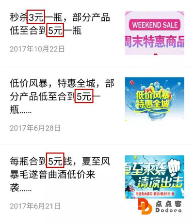 1550835973506710.jpg 525a3d6470ba0494d82fbe.jpg