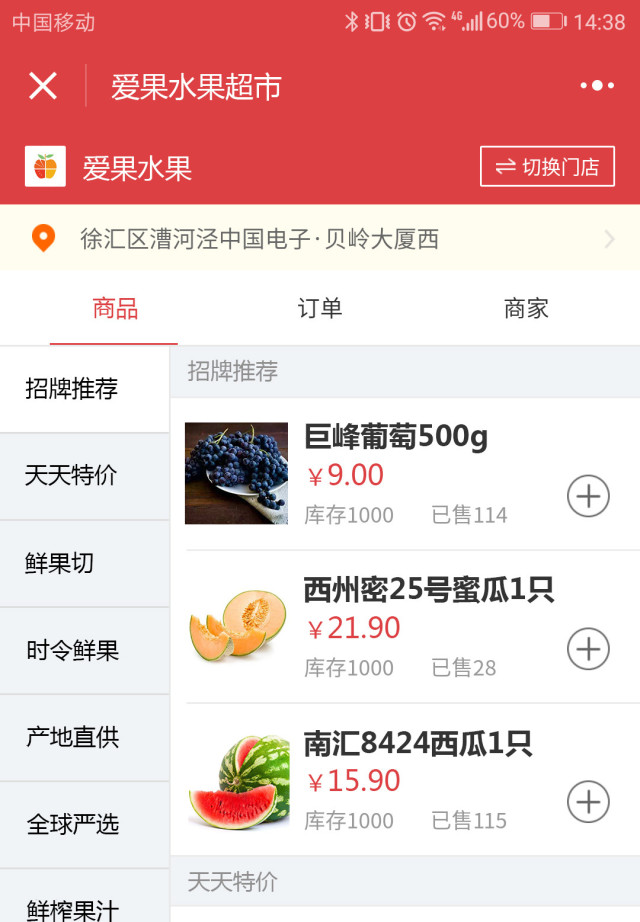 1550836406250635.jpg 12e1995ad5171e0de56c83.jpg