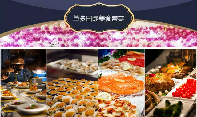 【到店小程序案例】这家自助餐厅卖了140000份团购！