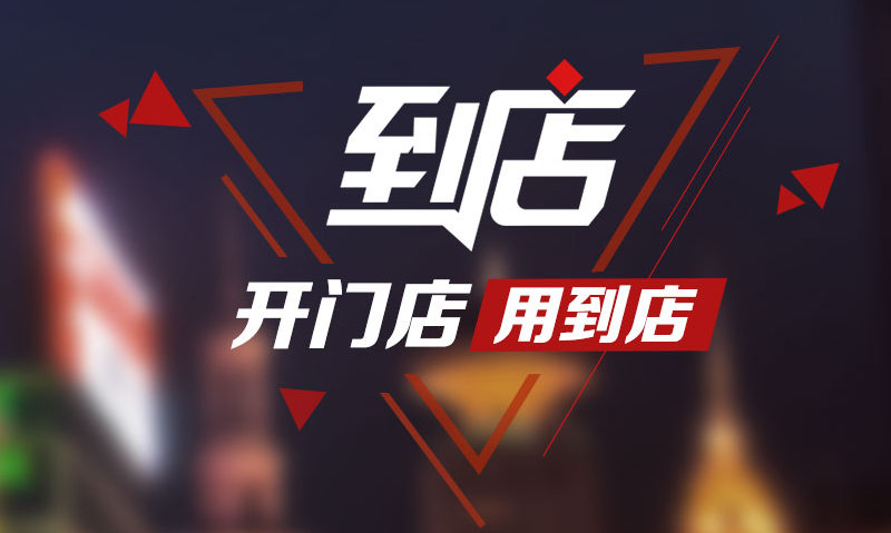 到店爆火，引媒体重点关注