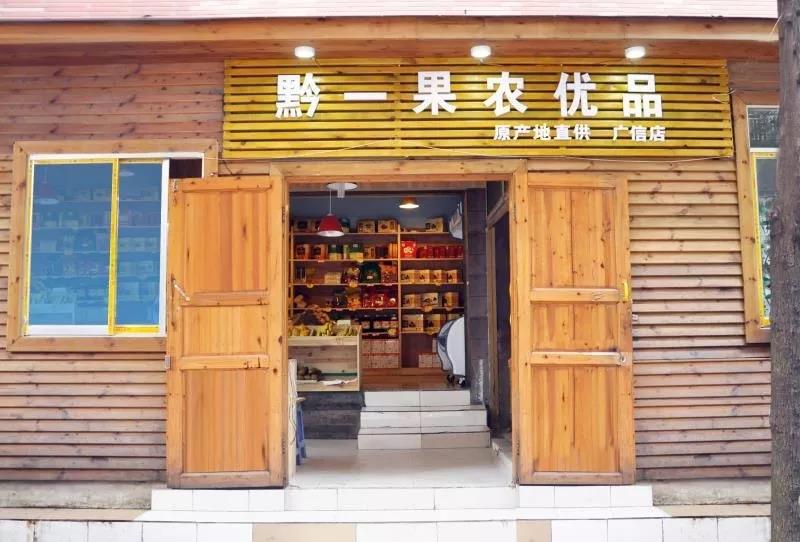 【到店案例】农产品店简单“三步走”，会员复购率提升3倍