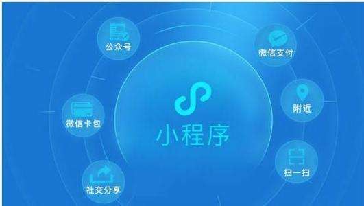 小程序开发一般用什么语言？