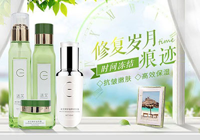 国产护肤品牌迷艾正式进军社交电商