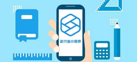 小程序真的会代替APP成为主流吗