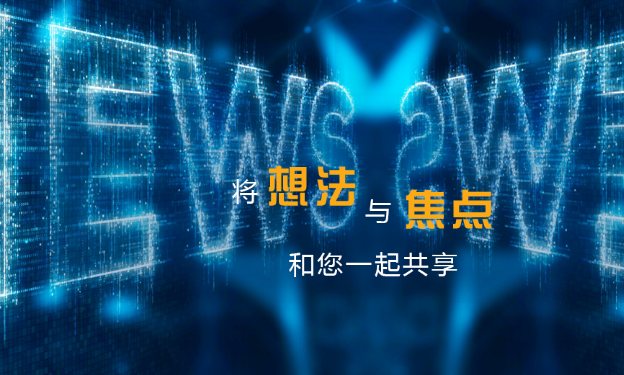 微商咨询：社交电商合规指南