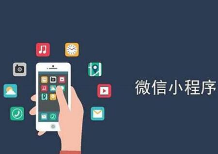 为什么建议餐饮行业开发小程序呢