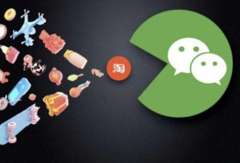 增加用户粘性才能让小程序开发成为企业的营销手段