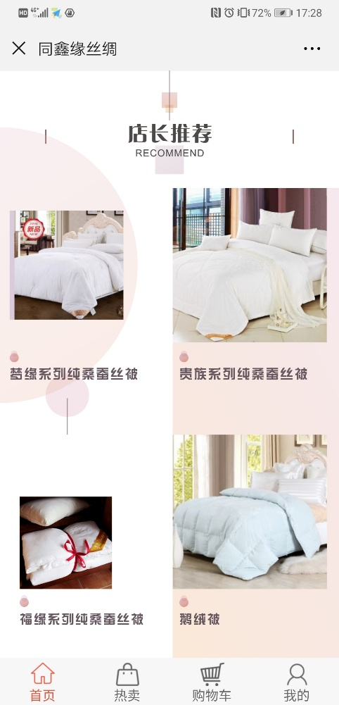 QQ图片20190704153309.png