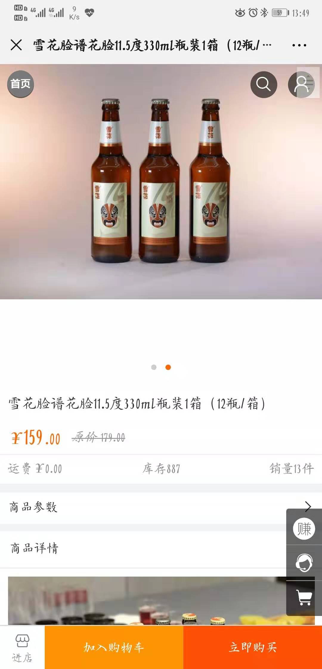 1568269453231227.jpg 94ac76baeb301397206571a08e14ed0.jpg