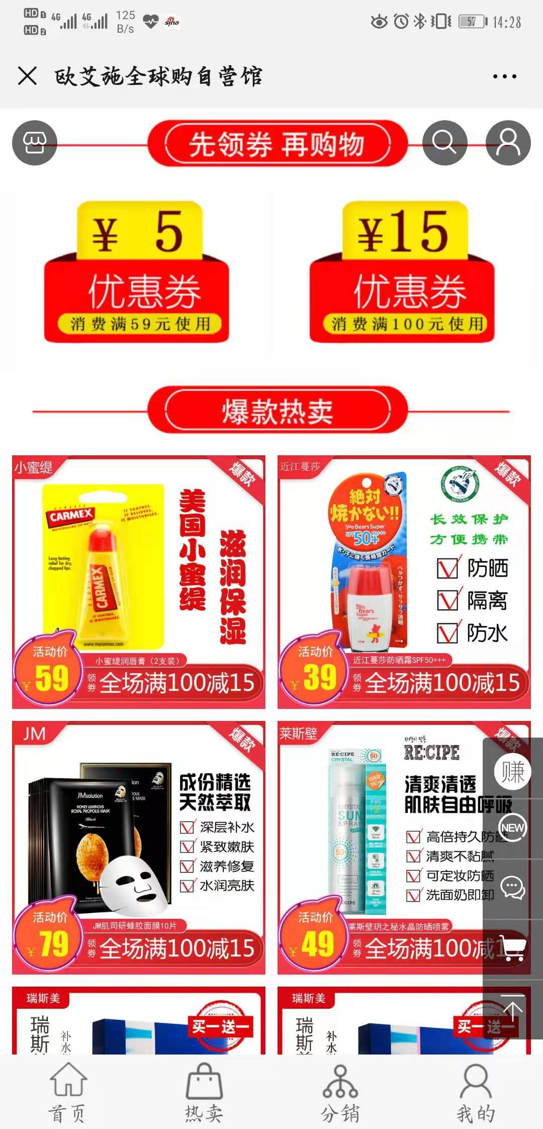 1568791039843794.jpg 爆款商品.jpg