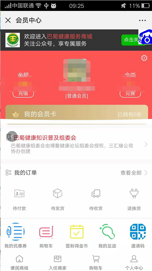 微信图片_20191203095432.png