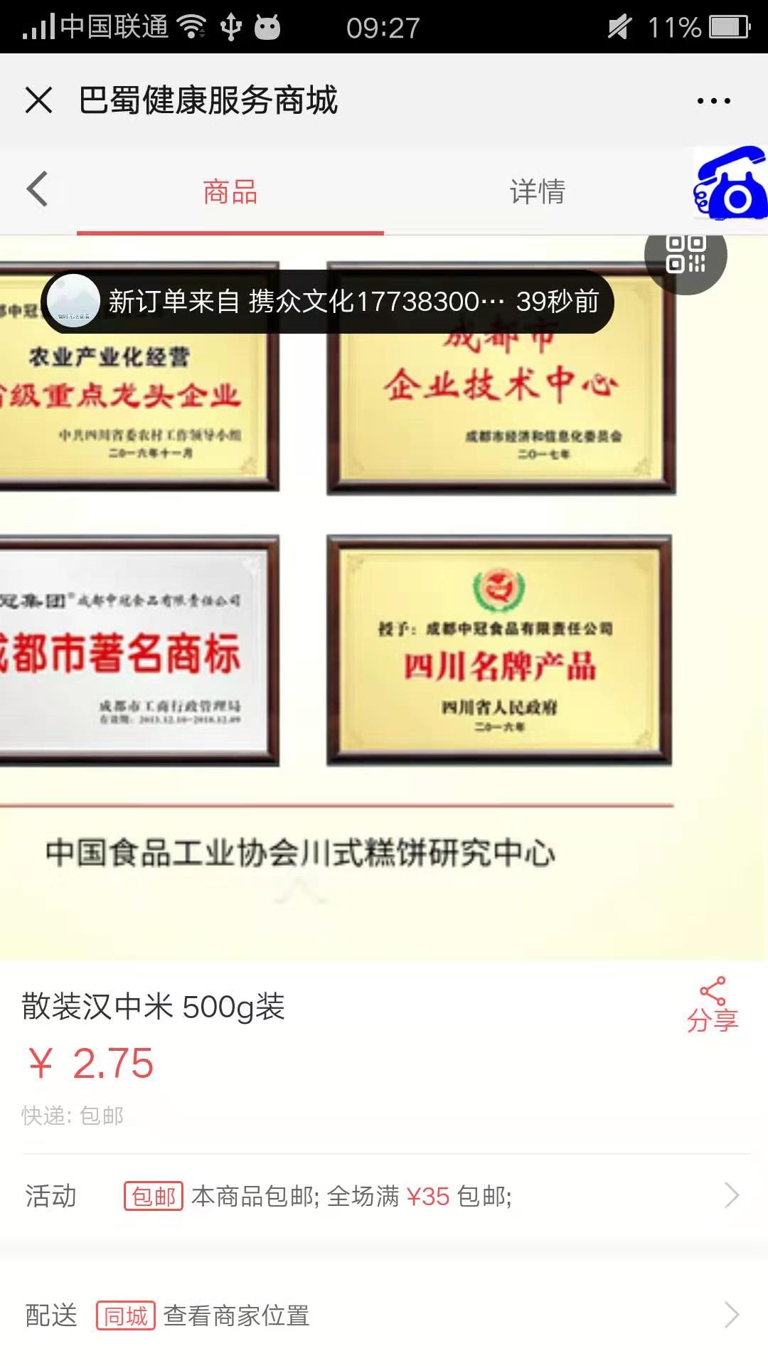微信图片_20191203095552.jpg