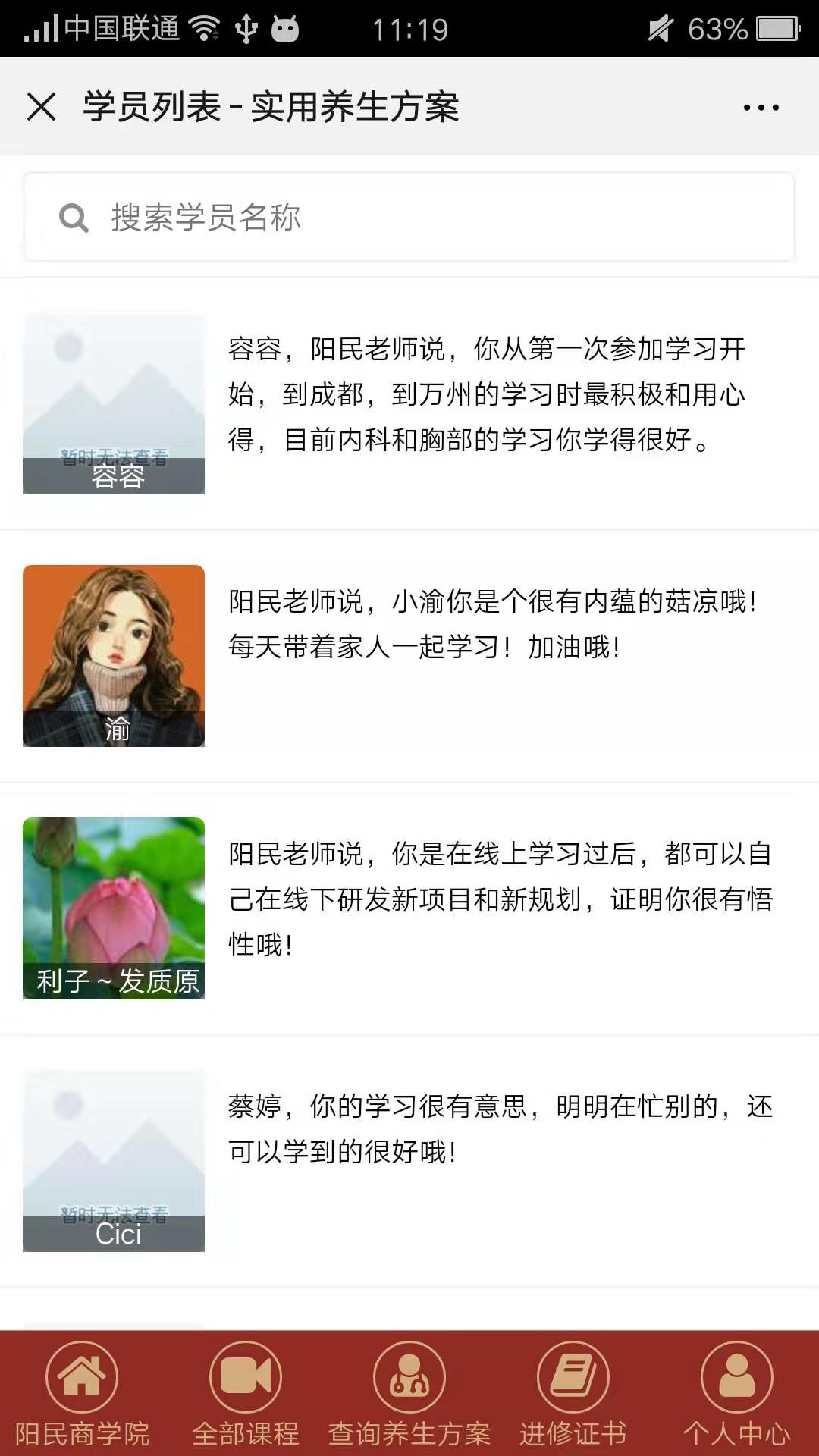 微信图片_20191203145101.jpg