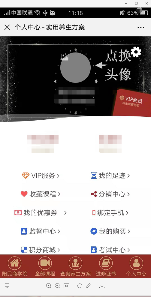 微信图片_20191203145054.png