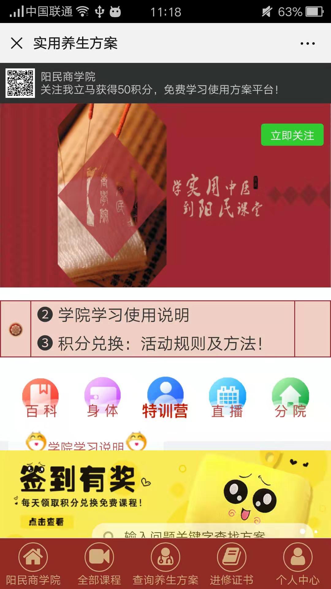 微信图片_20191203143934.jpg