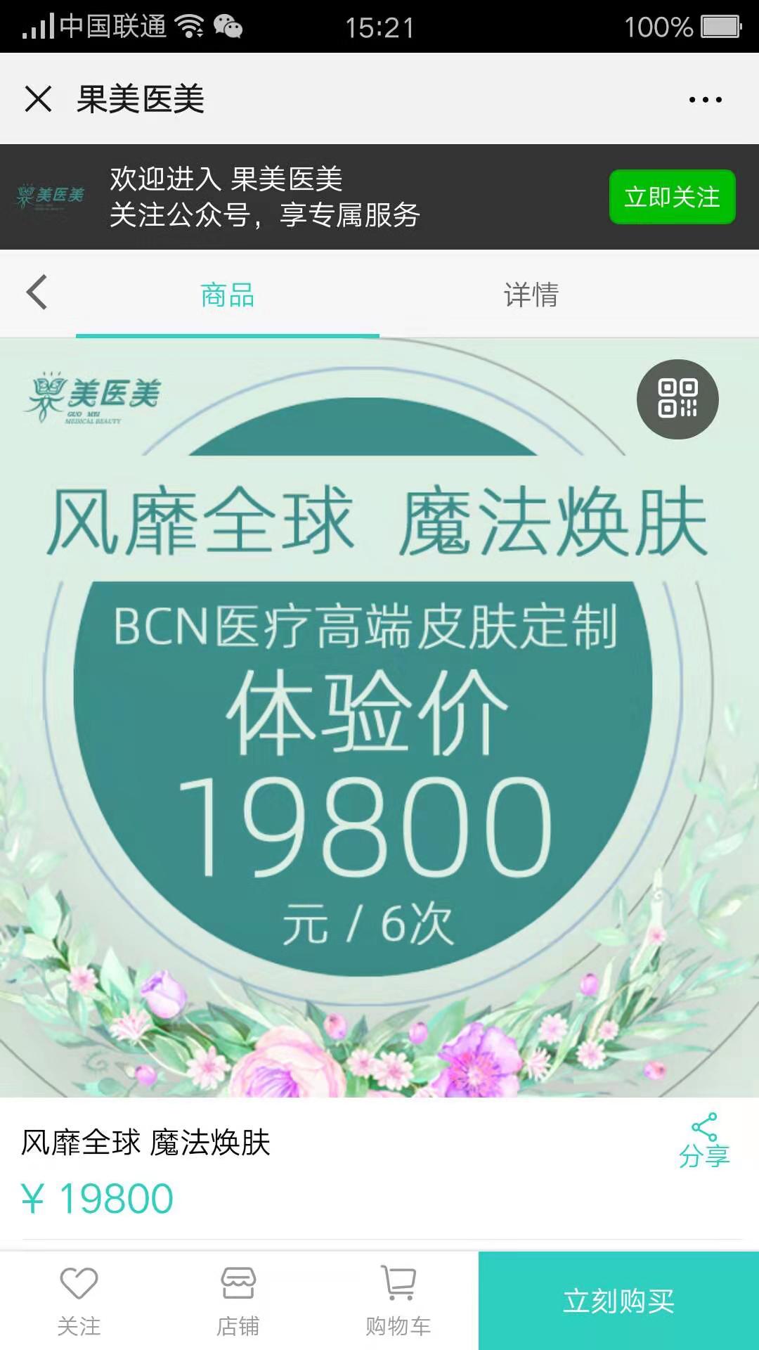 微信图片_20191203162510.jpg