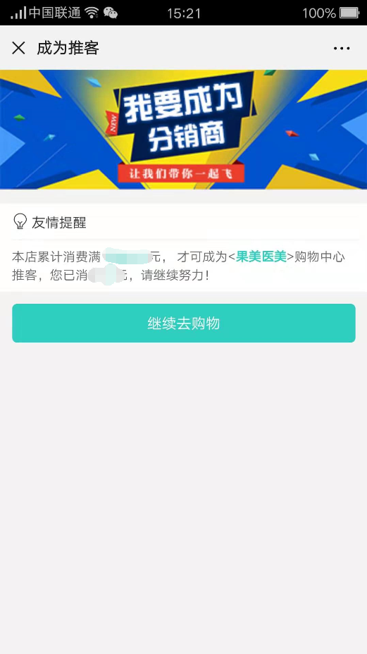 微信图片_20191203164810.png