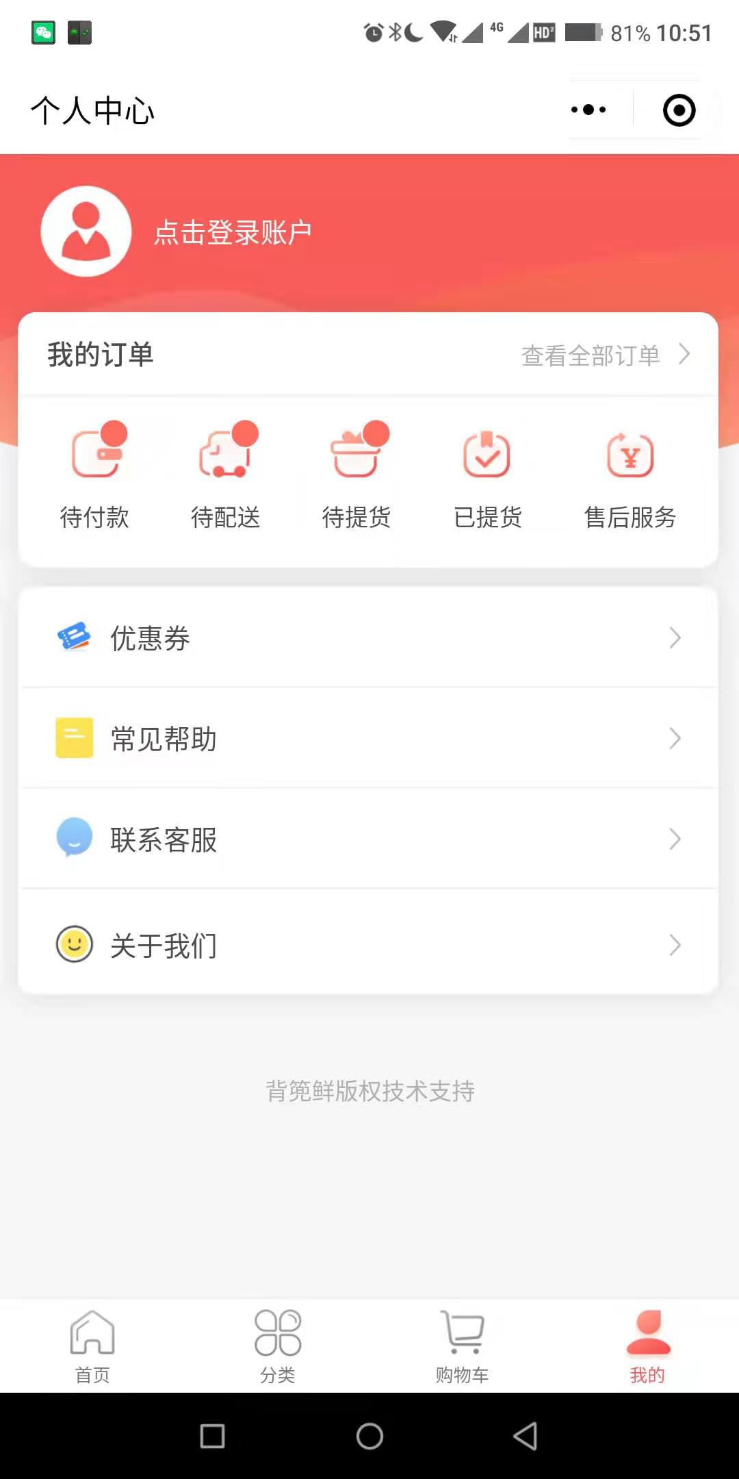 微信图片_20191226135905.jpg
