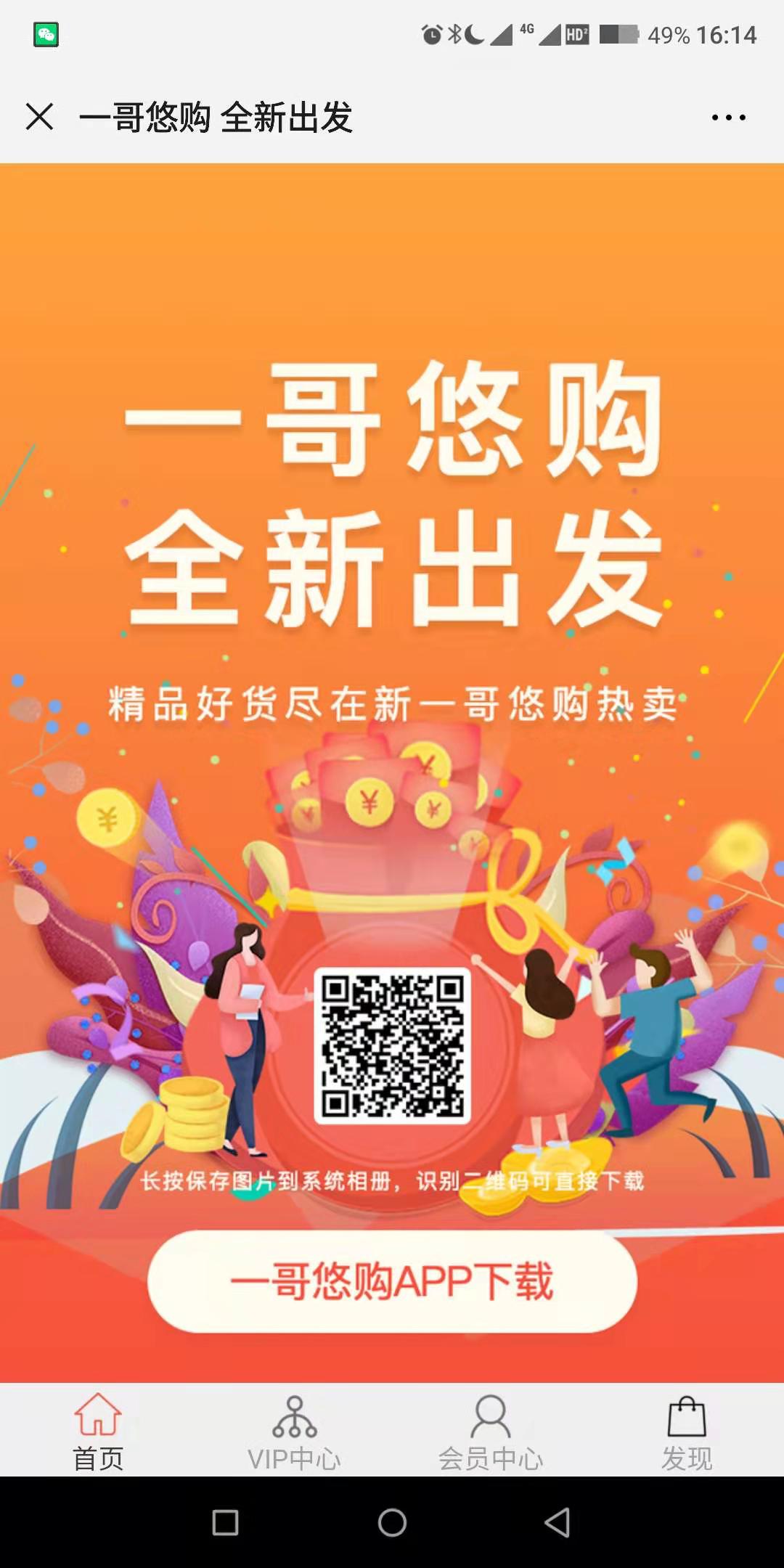 微信图片_20200106160901.jpg