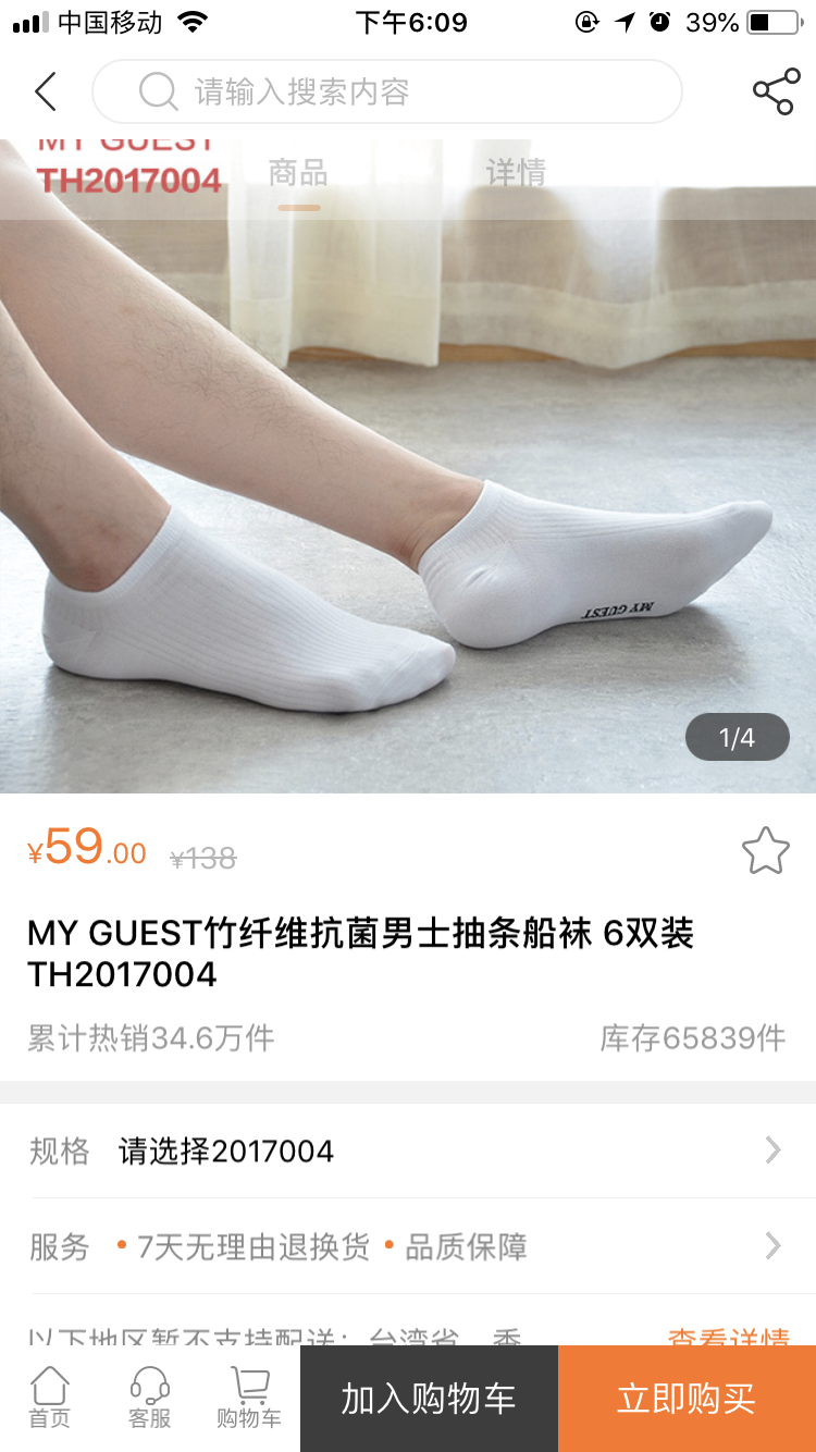 微信图片_20200106160805.png