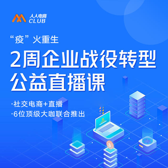 泸州老窖带你“登陆诺曼底”开辟第二战场