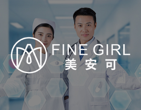 美安可