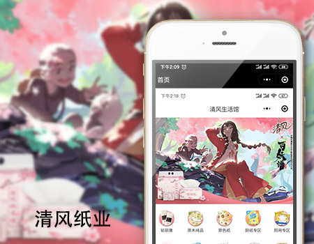 客户案例-清风