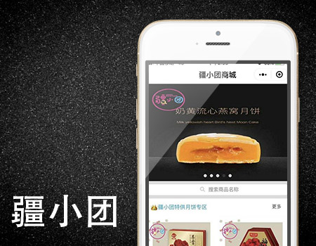 客户案例-线下转线上，疆小团用小程序15天推客1200，顾客达6K