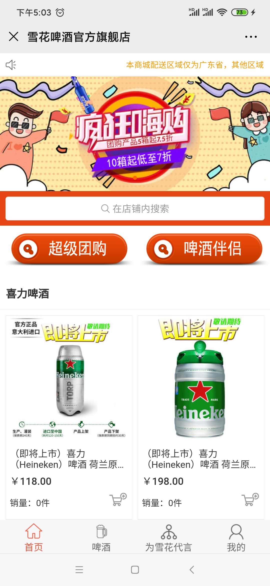 微信图片_20200512172033.jpg
