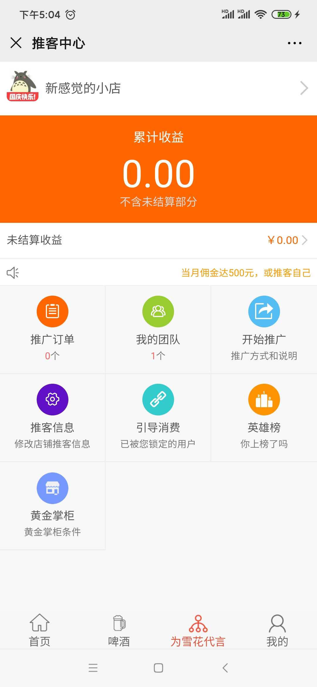 微信图片_20200512172104.jpg