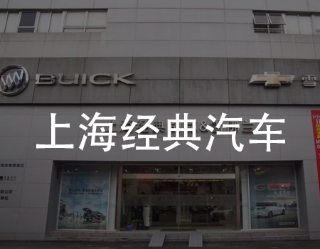 【到店小程序案例】这家4S店使用到店11天，线上营收破15万的秘诀是？
