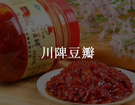 微信展示商城----川陴豆瓣