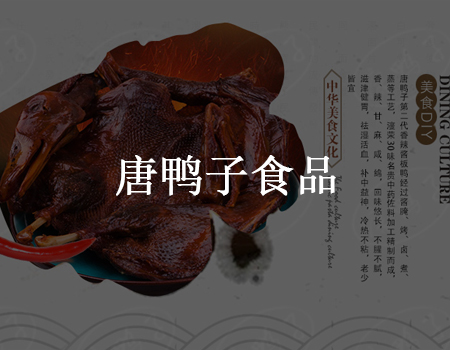 阿唐卤坊