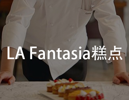 【到店小程序案例】388元蛋糕，线上卖出10000+，世界甜品大师教你打造网红店