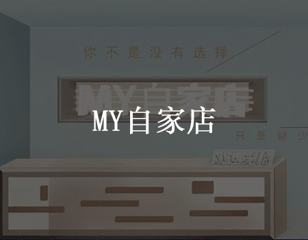 【人人店案例】5000件手表，3小时销售一空，不止是爆款这么简单