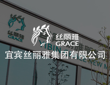 客户案例-恭喜西部天时与丝丽雅强强联合，共同打造人人店店铺：丽雅生活馆 ，上线三天，日销量500W+