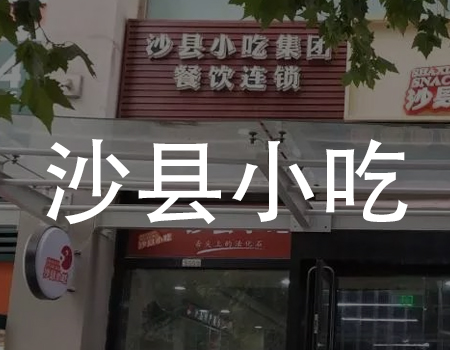 【到店案例】中国餐饮三巨头之一，用到店储值让顾客复购24次