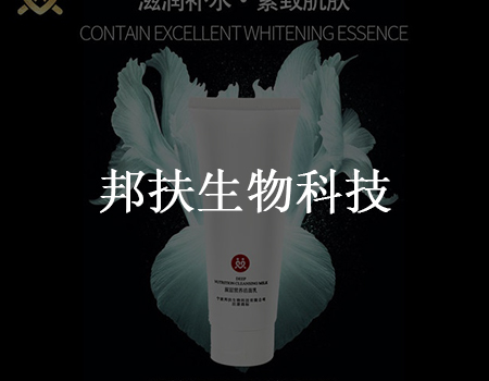 邦扶生物科技