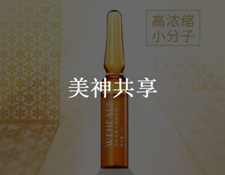 【人人店案例】火火火！ 10万支产品10天卖断货